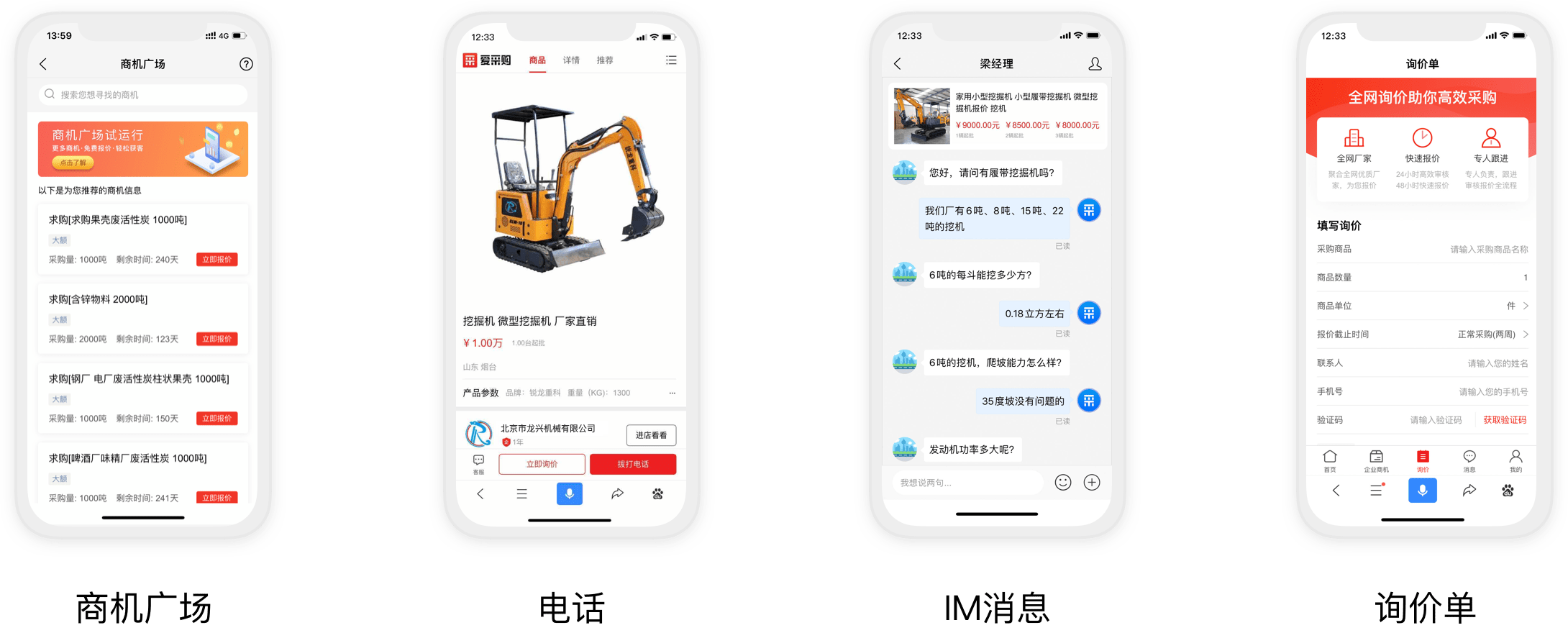 高精准度线索分发