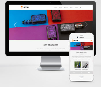 响应式英文外贸网站